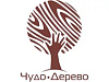Чудо-дерево